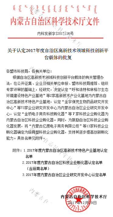 QQ圖片20180115101345.png