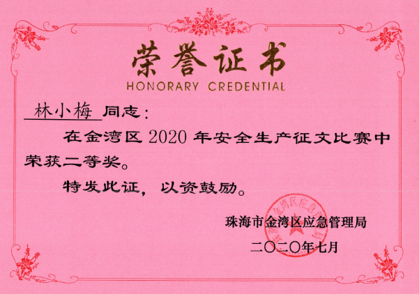 微信截圖_20200803151420.png